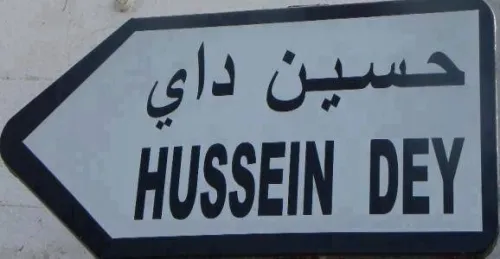 Vente Appartement F4 Alger Hussein dey