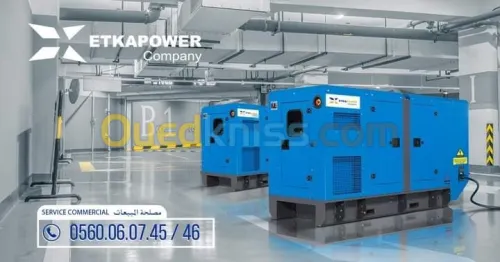GROUPE ELECTROGENE 110 KVA DEUTZ / EMSA