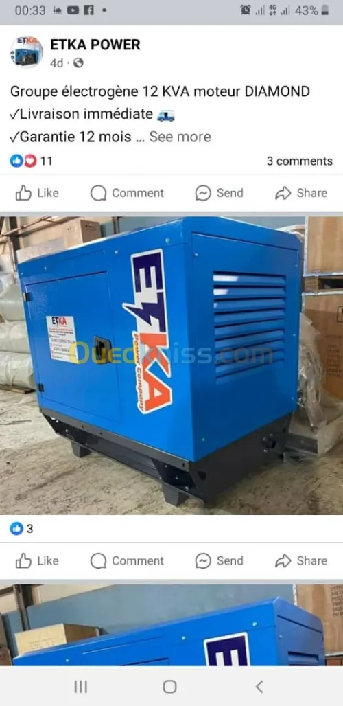 GROUPE ELECTROGENE 12 KVA DIAMOND KJ-POWER