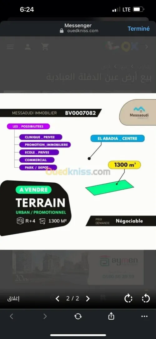 Vente Terrain Aïn Defla El abadia