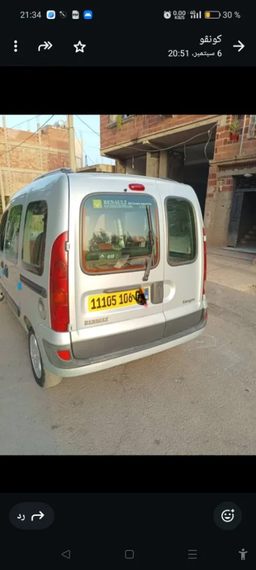 Renault Kangoo 2006 