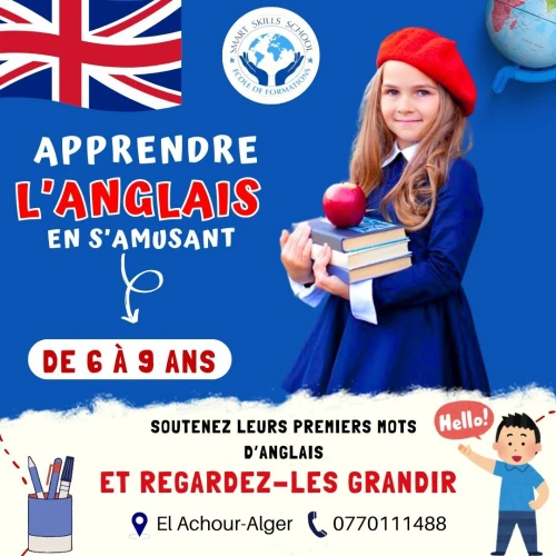      تعليم اللغة الإنجليزية للصغار