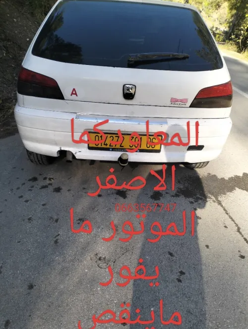 Peugeot 306 2001 306