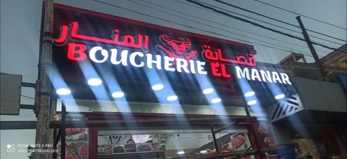 Alucobonde Enseigne lumineuse
