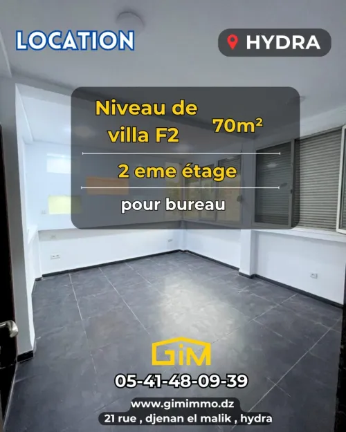 Location Appartement Niveau de villa F2 Alger Hydra