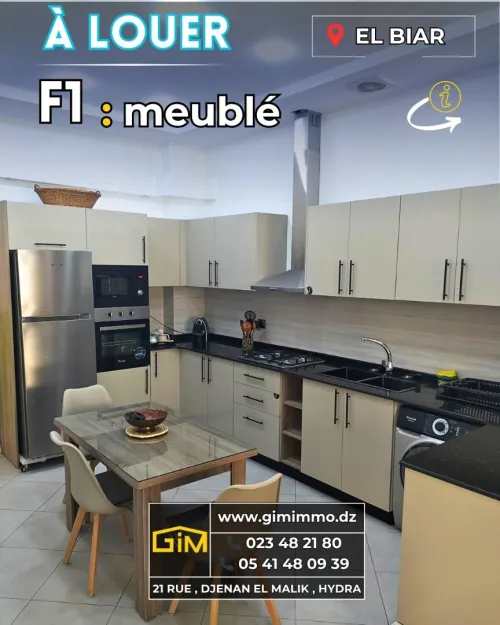 Location Appartement Studio Alger El biar