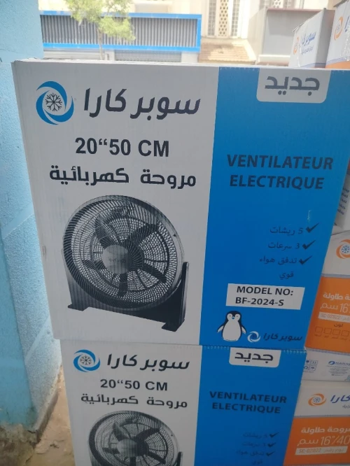 Ventilateur 