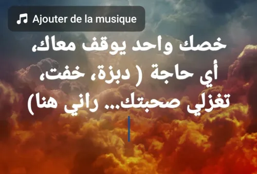 Coash de vie 
