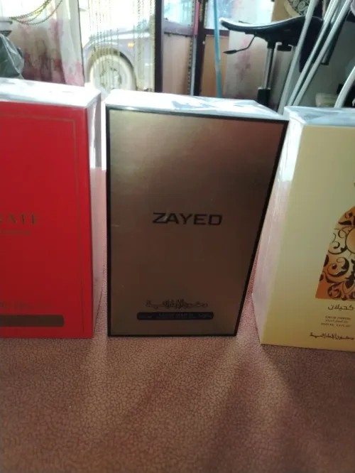 عطور دخون الإماراتية