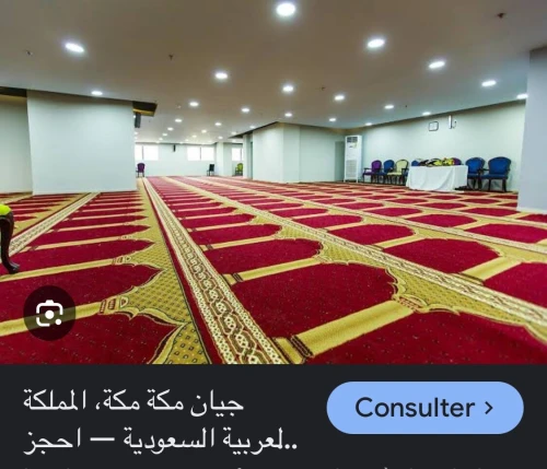 عمرة شهر نوفمبر وديسمبر عطلة الشتاء 