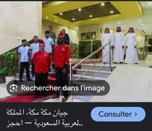 عمرة 7- فيفري 2025 خطوط سعودية 