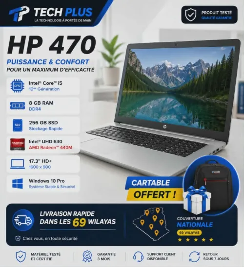 HP 470 G7/ INTEL I5 10 EME / 8G /256 SSD / 17.3 DCG UHD 620+RADEON 440M