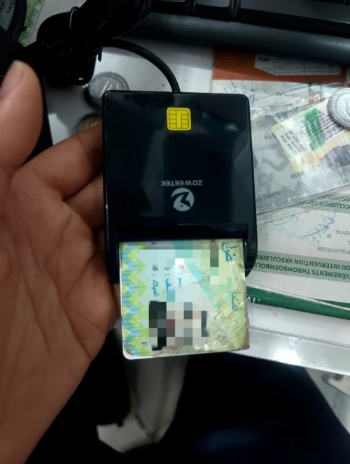 Lecteur carte chiffa 