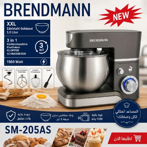Affaire/Pétrin Brendmann