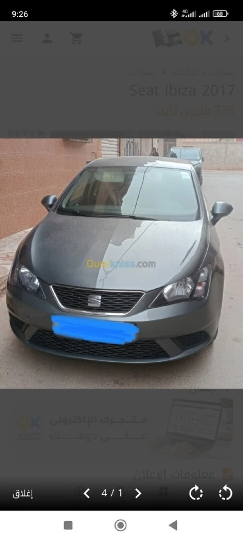 Seat Ibiza 2017 Sol
