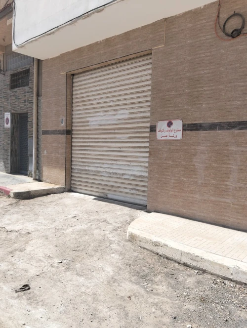Vente Local Oran Bir el djir