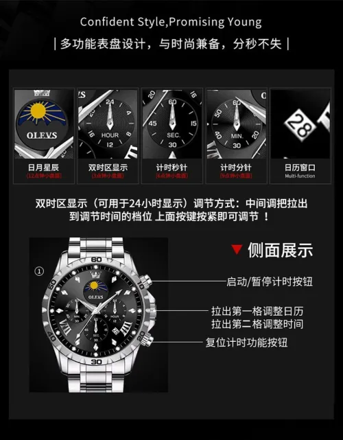 Olevs 2949 montre homme