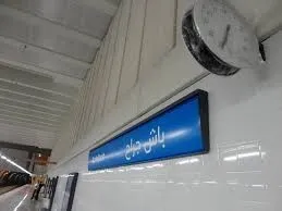 Vente Appartement F5 Alger Bachdjerrah