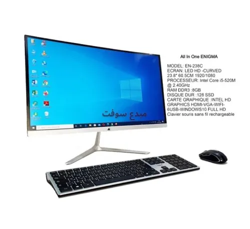 PC ALL IN ONE ENIGMA EN-238C I5 RAM 8GB SSD