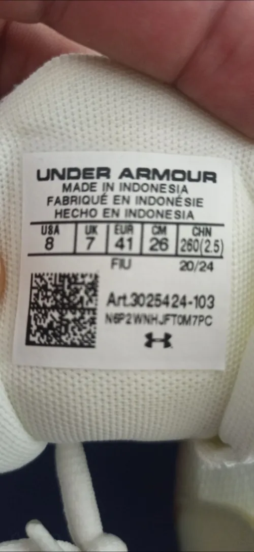 Basket under armond 