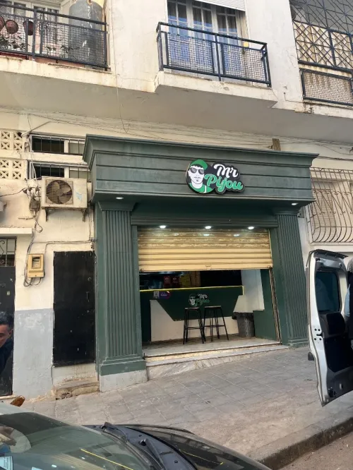 Location Local Alger Kouba
