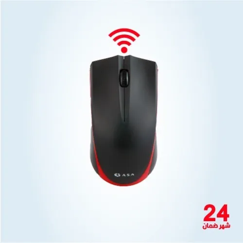 Souris San Fil Boite A2