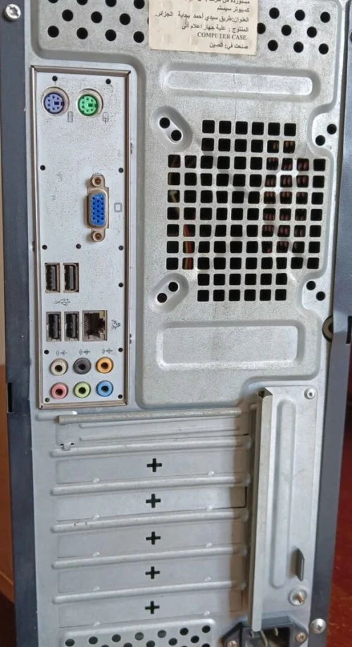 Pc bureau 