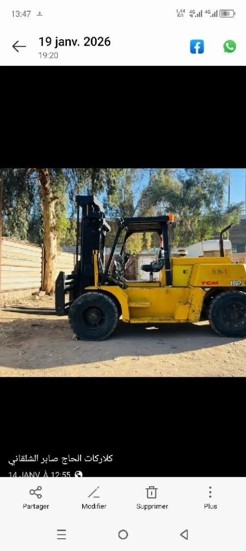 Location clrk.0655778710.3t.7t.12t