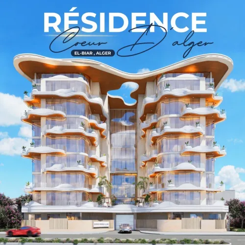 Vente Appartement F5 Alger El biar