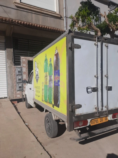 Changhe Frigo 2011 Frigo