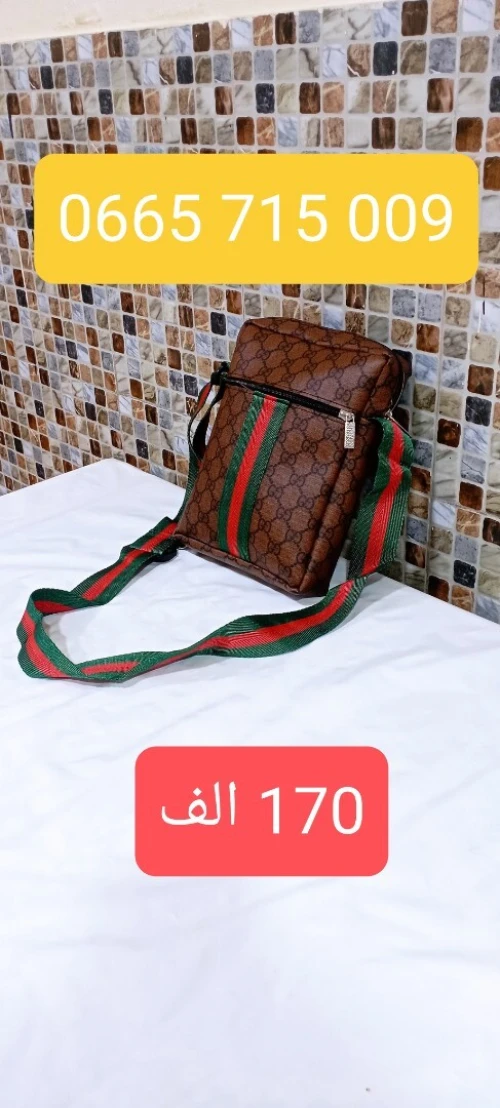 ساكوشة أنيقة لأصحاب الباك و الرحلات