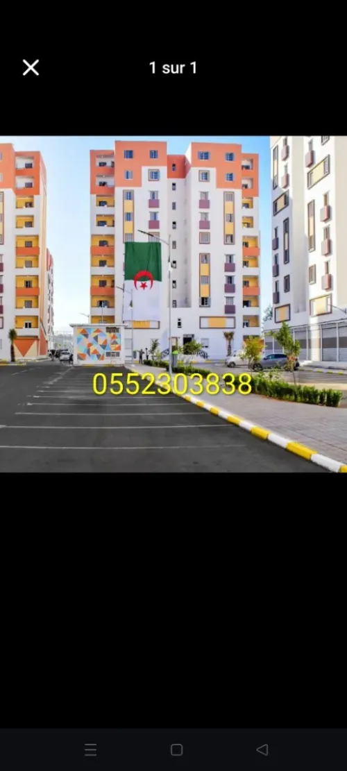 Cherche achat Alger Dar el beida