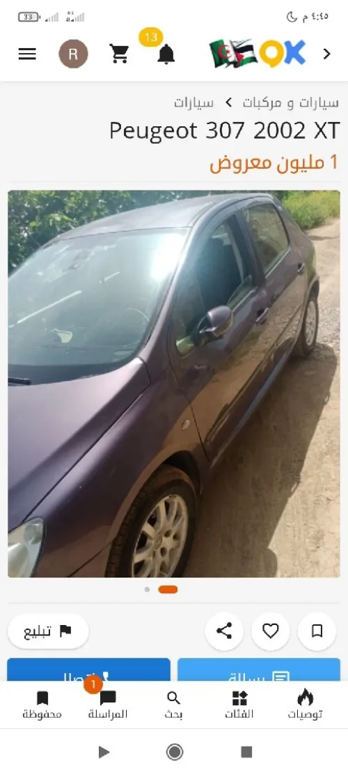 Peugeot 307 2002 XT