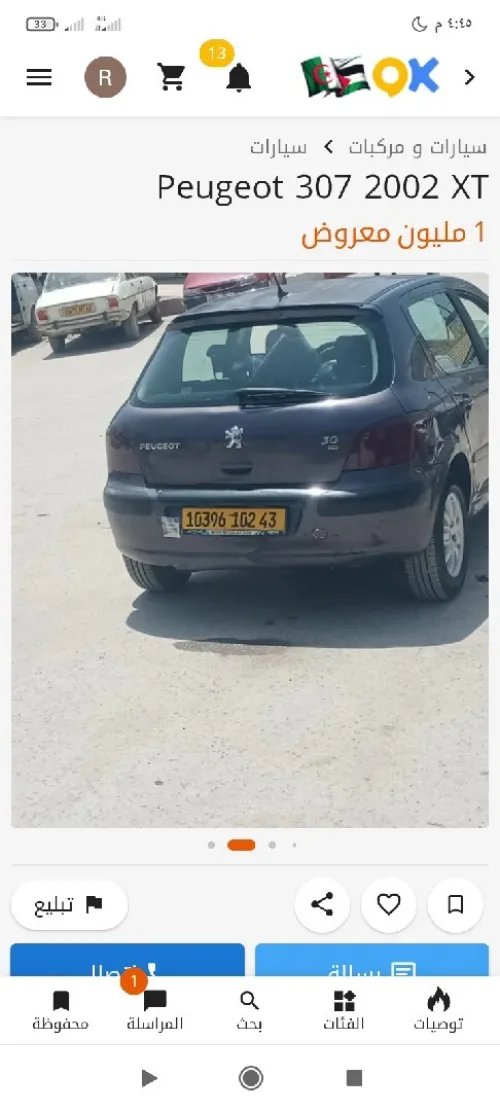 Peugeot 307 2002 XT