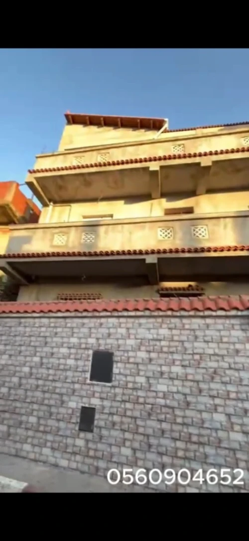 Vente Villa Bouira Lakhdaria