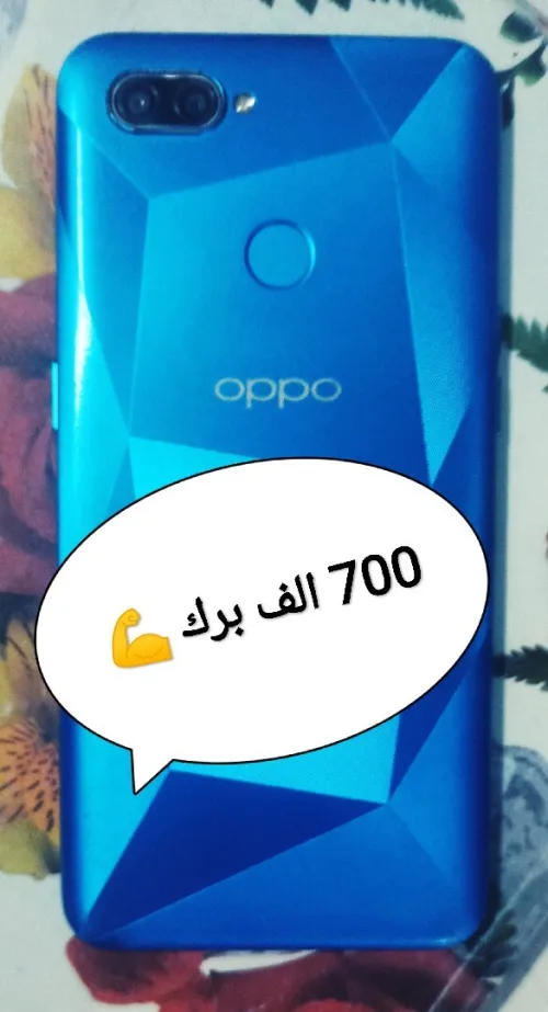 Opo A12