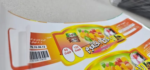 etiquettes et boites d emballage ملصقات و علب التغليف