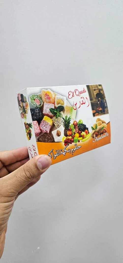 etiquettes et boites d emballage ملصقات و علب التغليف