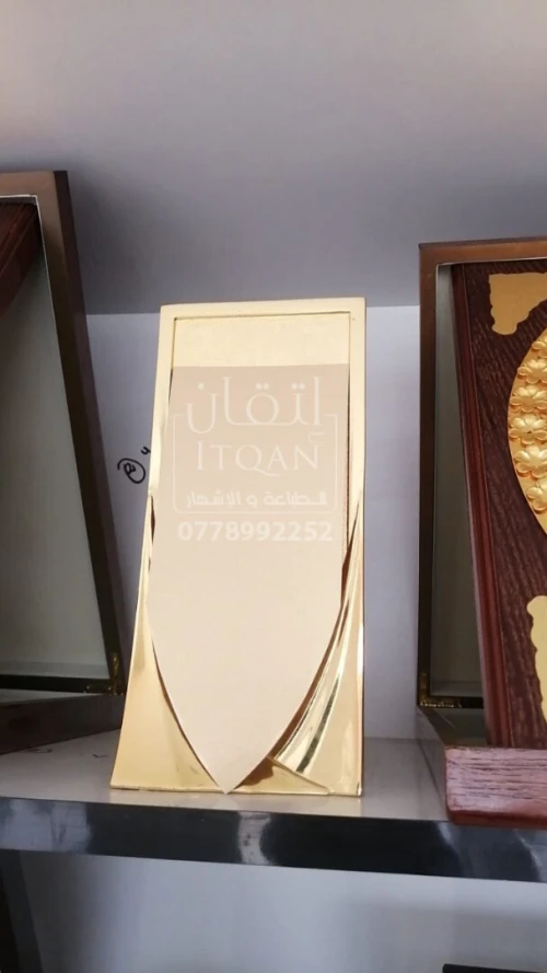 Impression sur Trophée , Trophy Cristal , Trophé en Bois et en Métal