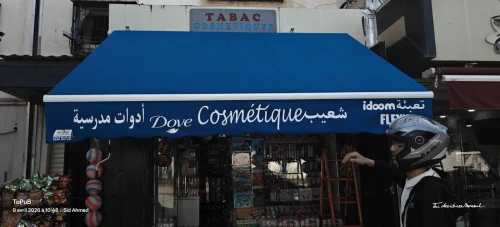 Bache Tinda Stores ToPuB