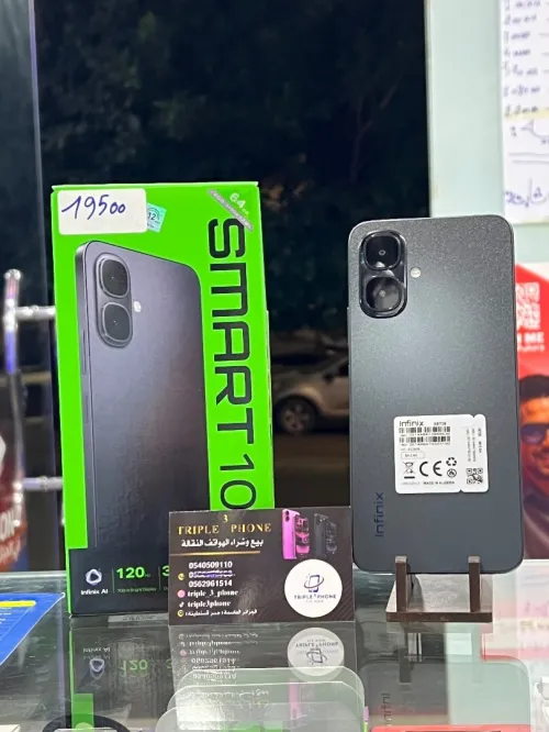 Infinix Smart 10 HD