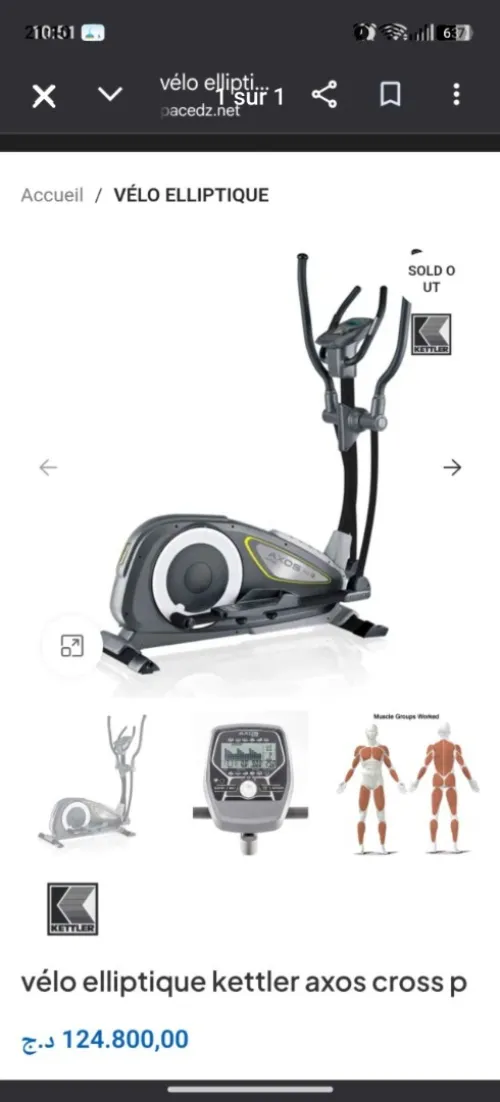 Vélo elliptique kettler axos cross p