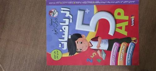 Livres du système français/algerien