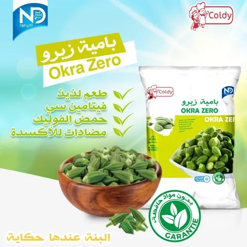 Produits surgelés pour professionnels : Large choix chez ND Food