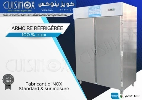 chambre froide Vitrine Réfrigérée refroidisseur d'eau 