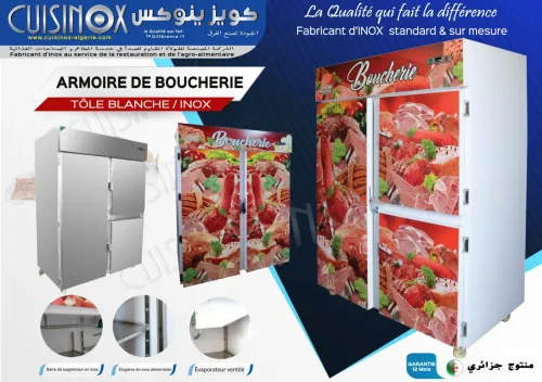 chambre froide Vitrine Réfrigérée refroidisseur d'eau 