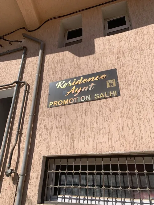 Vente Local Bouira Bouira