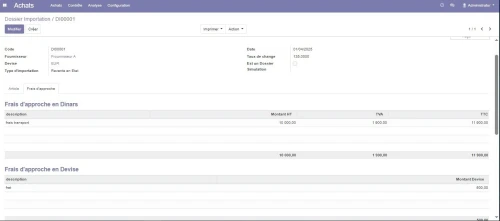 ODOO intégration