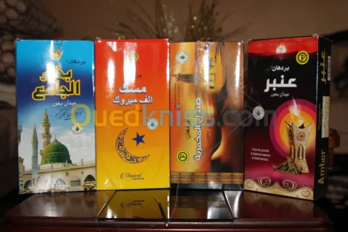 عنبر مسك عيدان بخور حجم صغير . Anber 