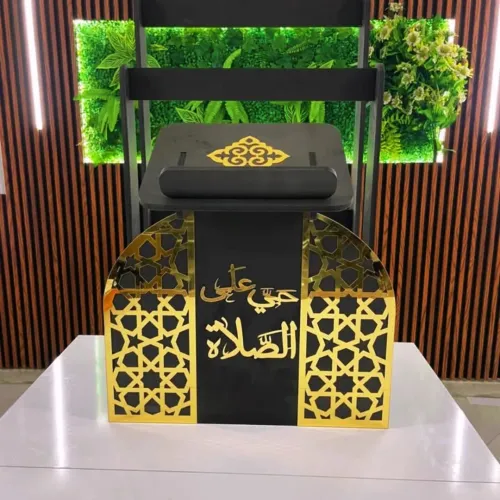 ركن الصلاة حجم كبير 